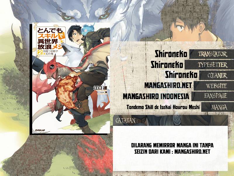Tondemo Skill de Isekai Hourou Meshi Chapter 11 Gambar 1