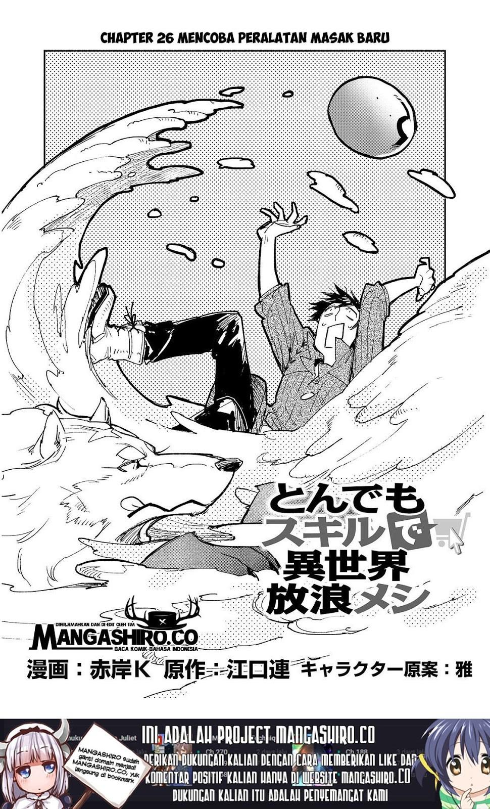 Tondemo Skill de Isekai Hourou Meshi Chapter 26 Gambar 2