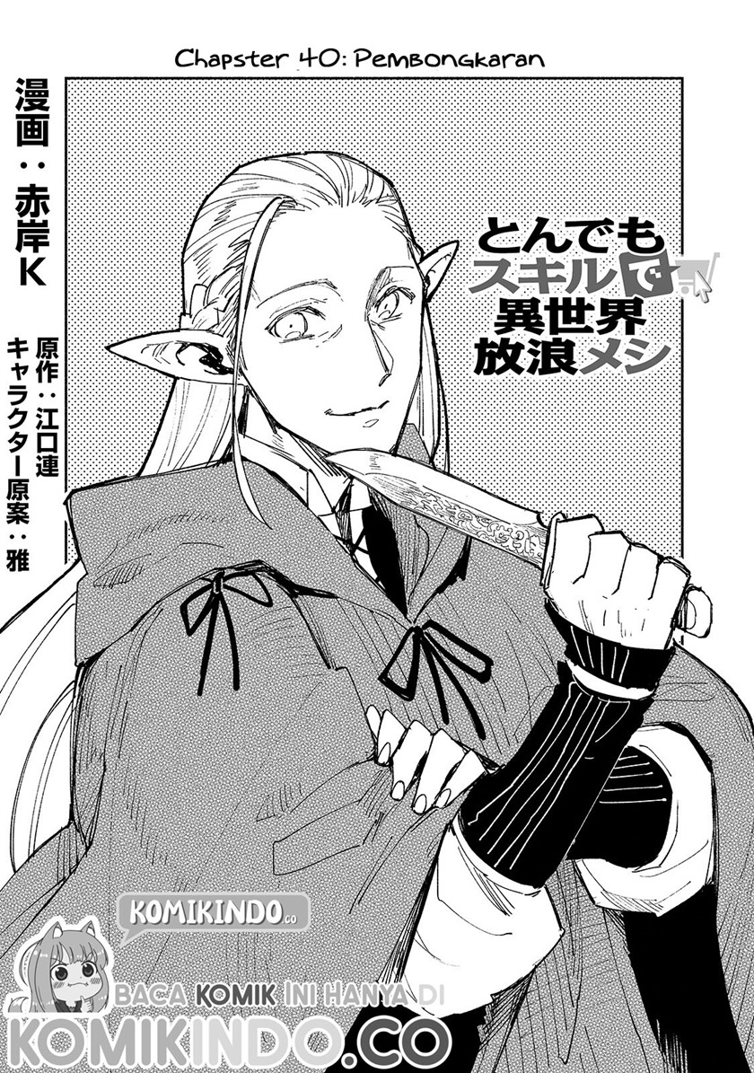 Tondemo Skill de Isekai Hourou Meshi Chapter 40 Gambar 2