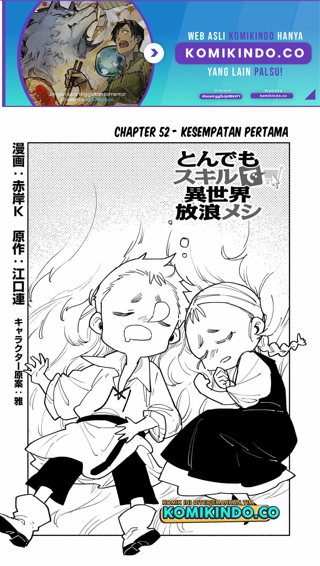 Tondemo Skill de Isekai Hourou Meshi Chapter 52.1 Gambar 2