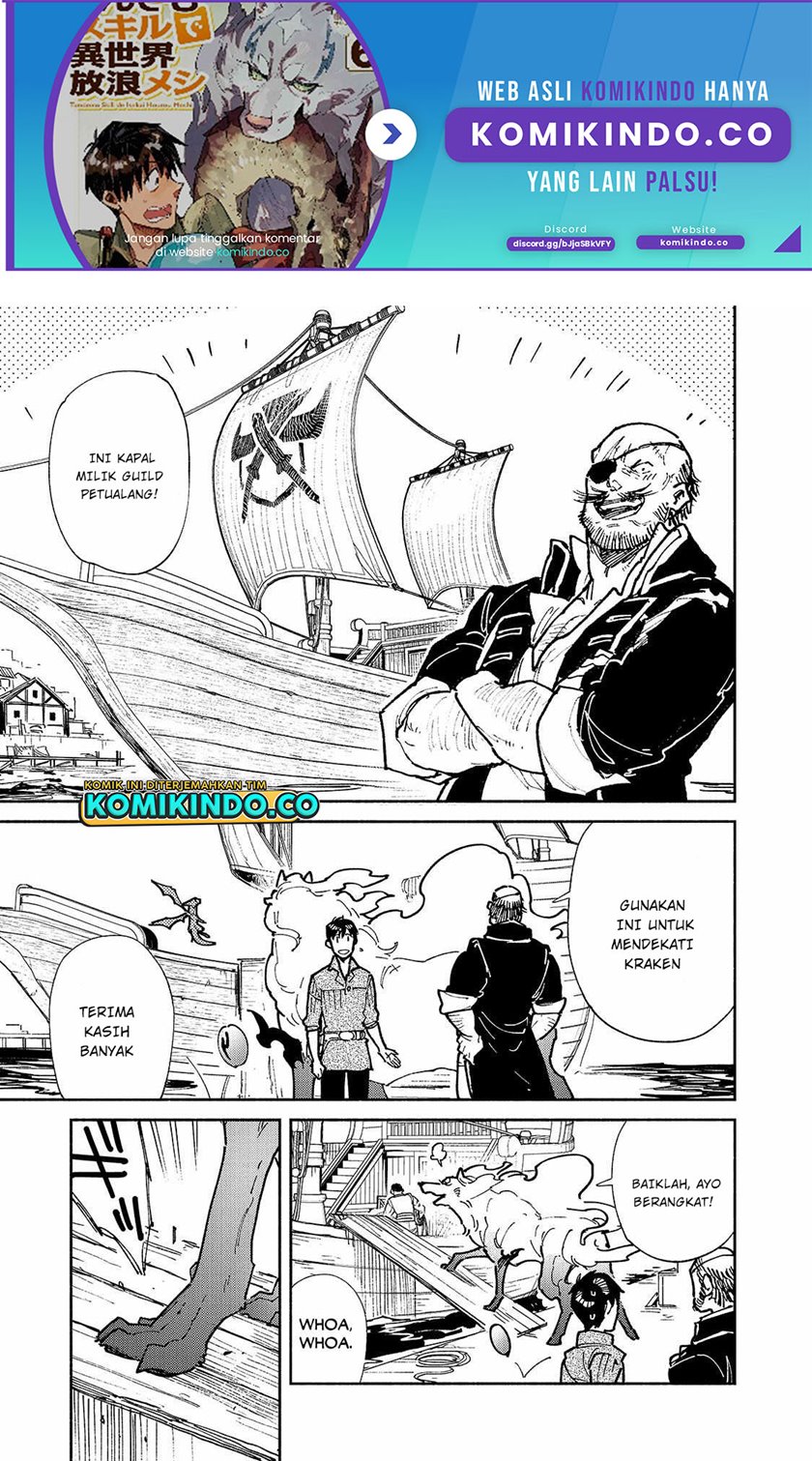 Tondemo Skill de Isekai Hourou Meshi Chapter 55.1 Gambar 2