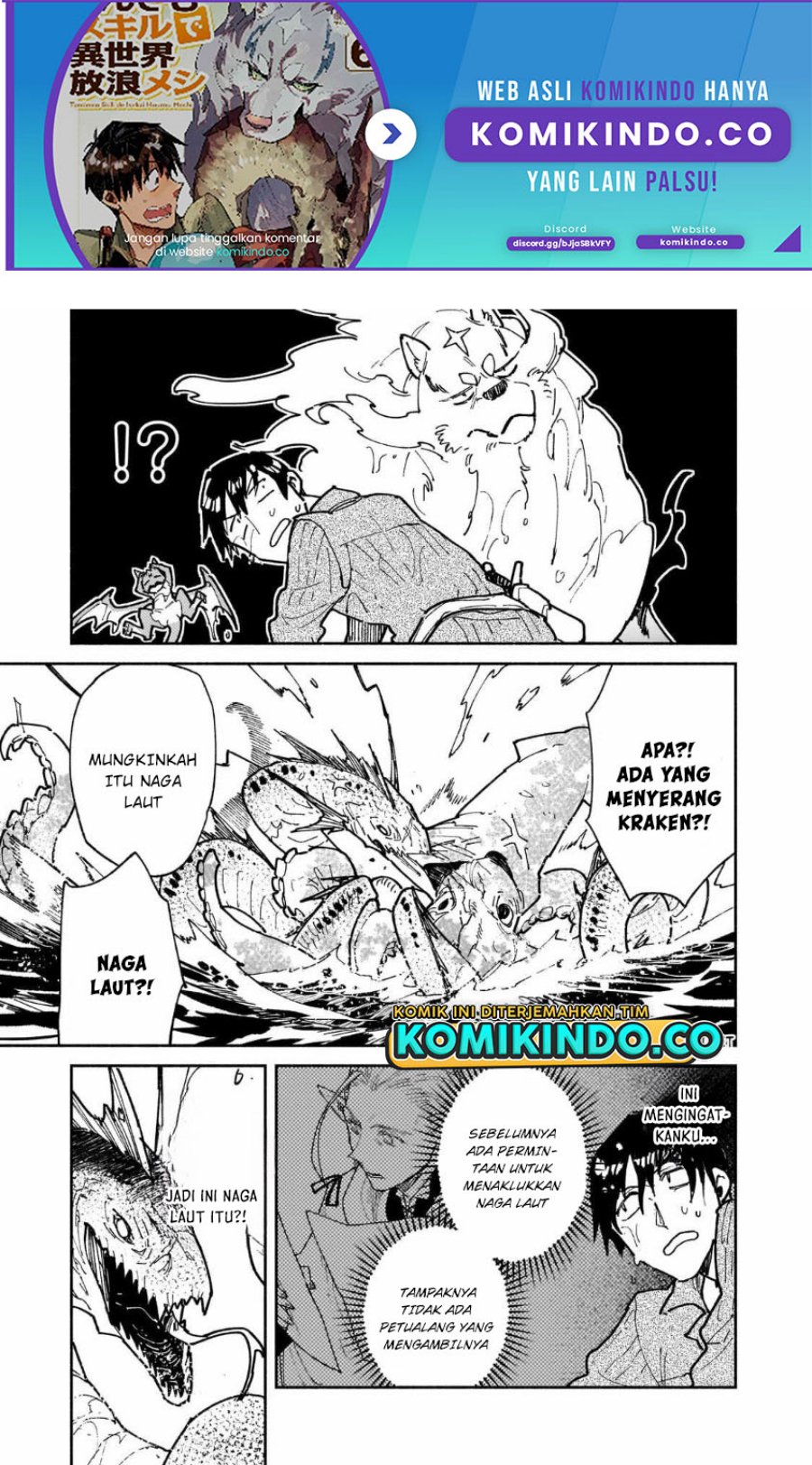 Tondemo Skill de Isekai Hourou Meshi Chapter 55.2 Gambar 2