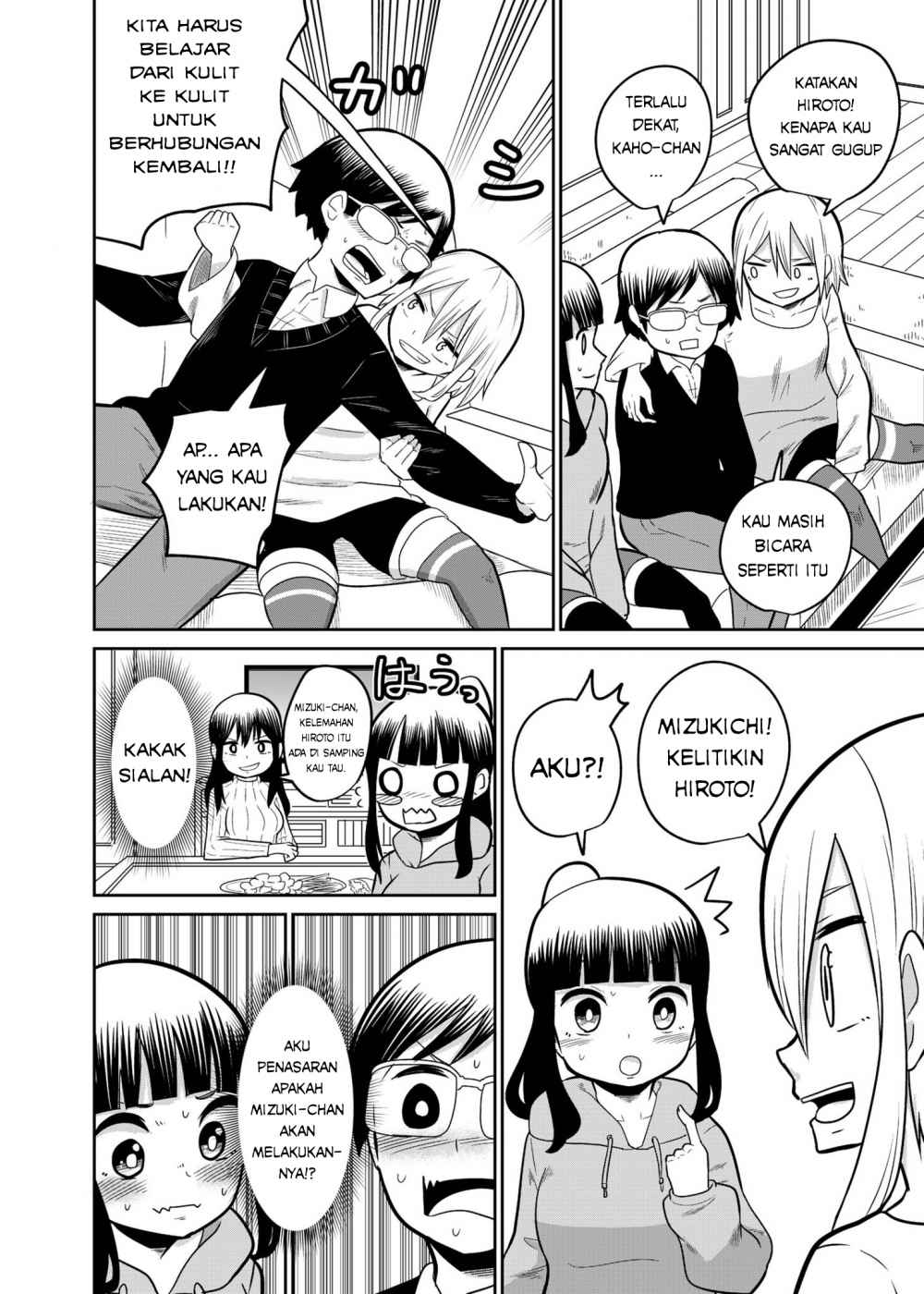 Tonight, we are having a sleepover Chapter 03 Gambar 2