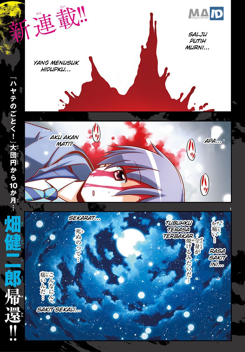 Tonikaku Kawaii Chapter 01 Gambar 4