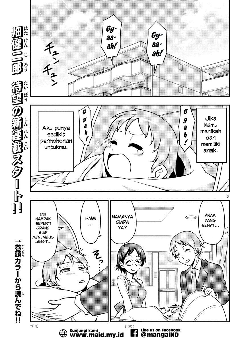 Tonikaku Kawaii Chapter 01 Gambar 8