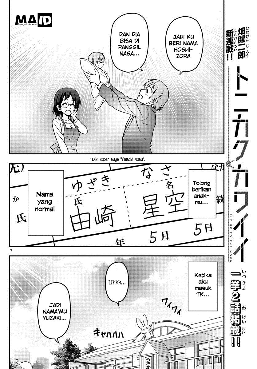 Tonikaku Kawaii Chapter 01 Gambar 9