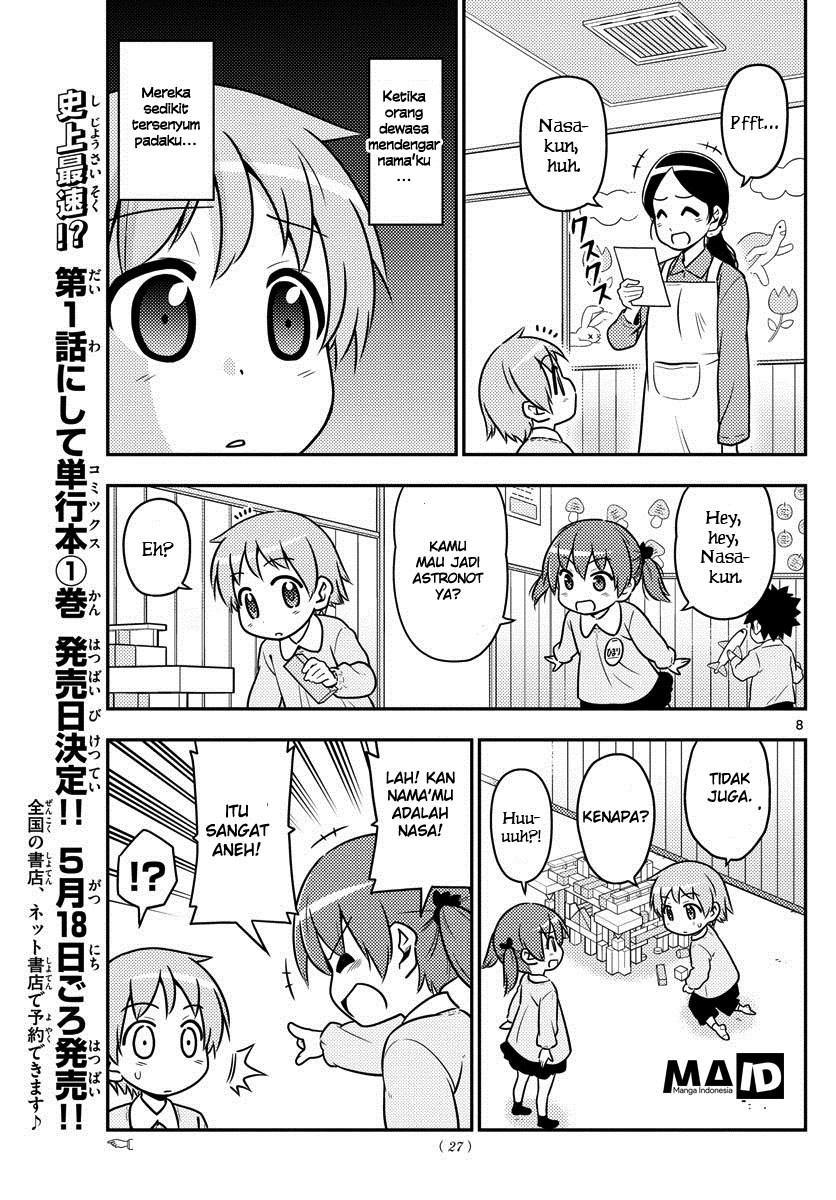 Tonikaku Kawaii Chapter 01 Gambar 10