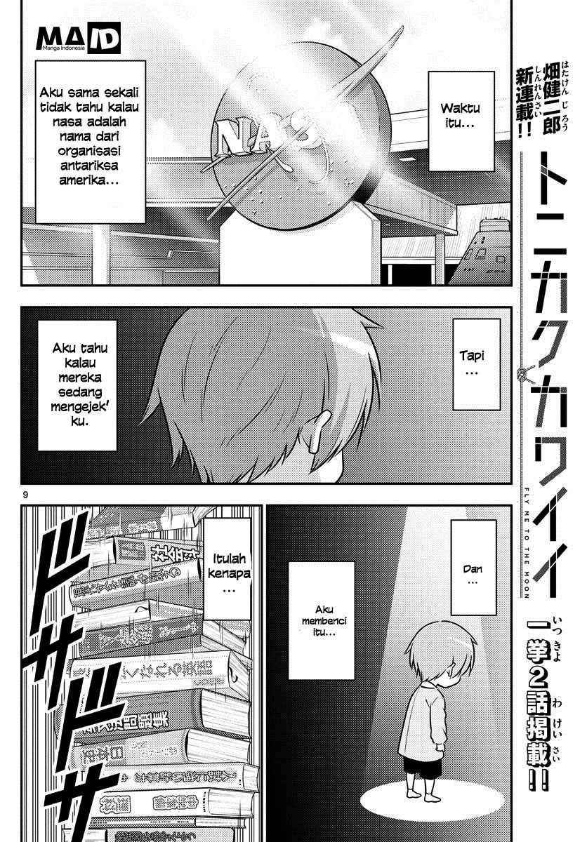 Tonikaku Kawaii Chapter 01 Gambar 11