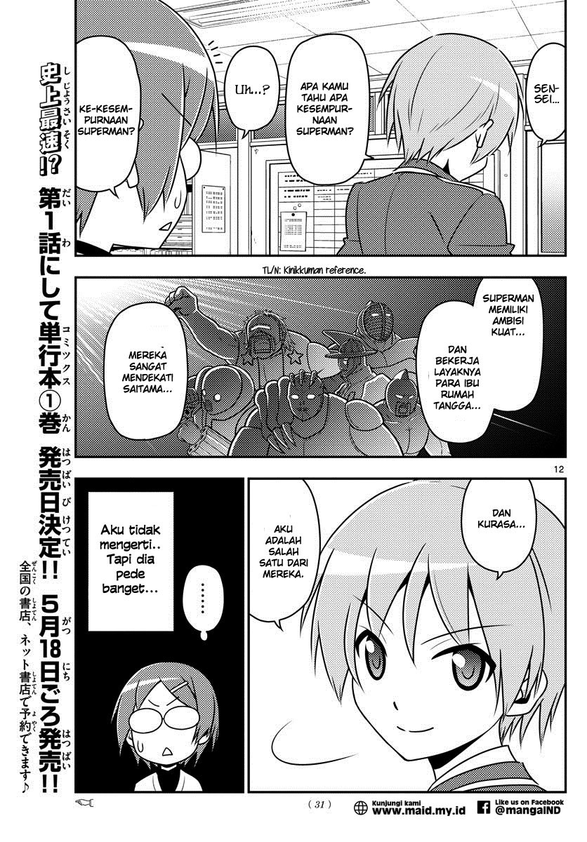 Tonikaku Kawaii Chapter 01 Gambar 14