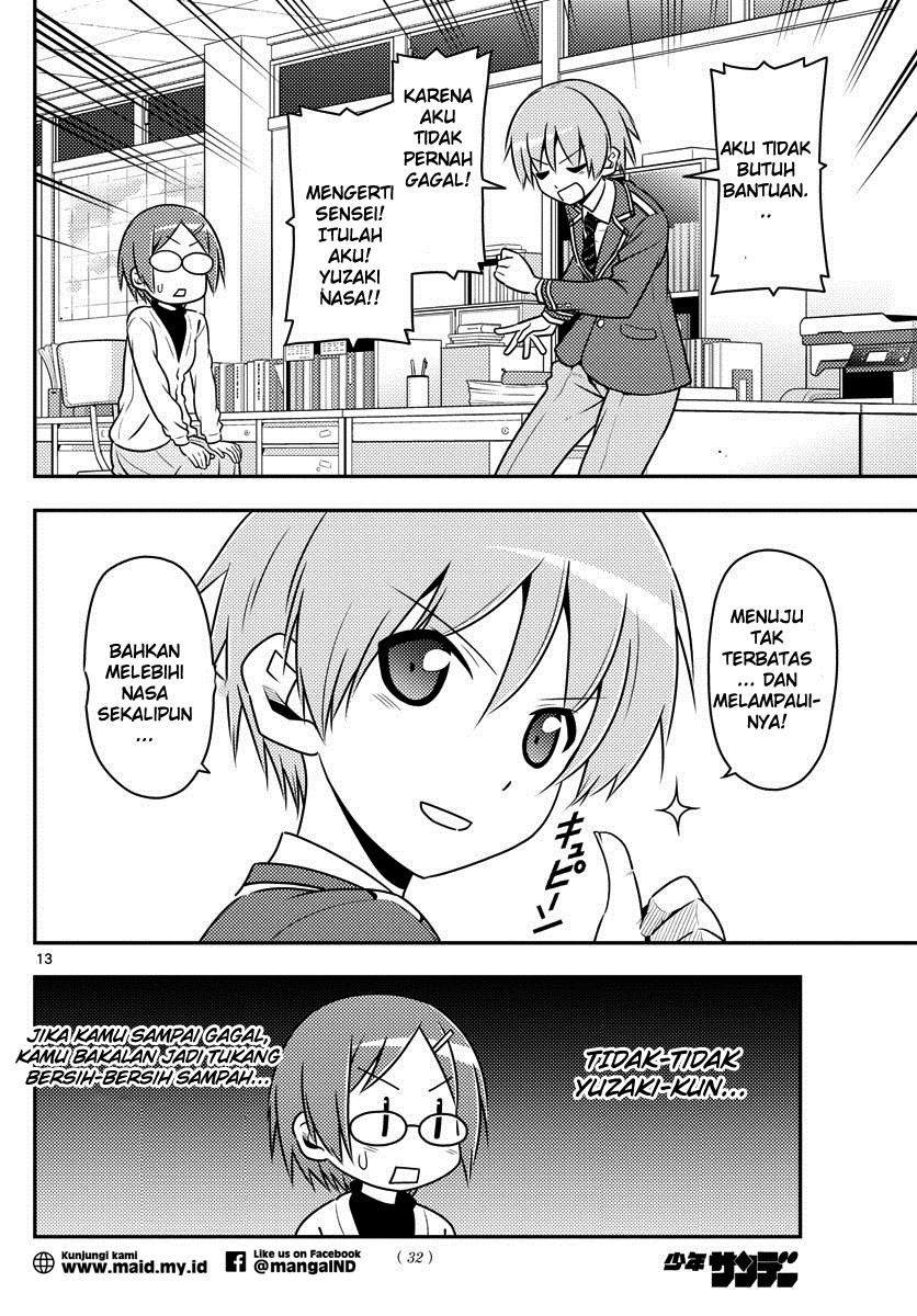 Tonikaku Kawaii Chapter 01 Gambar 15
