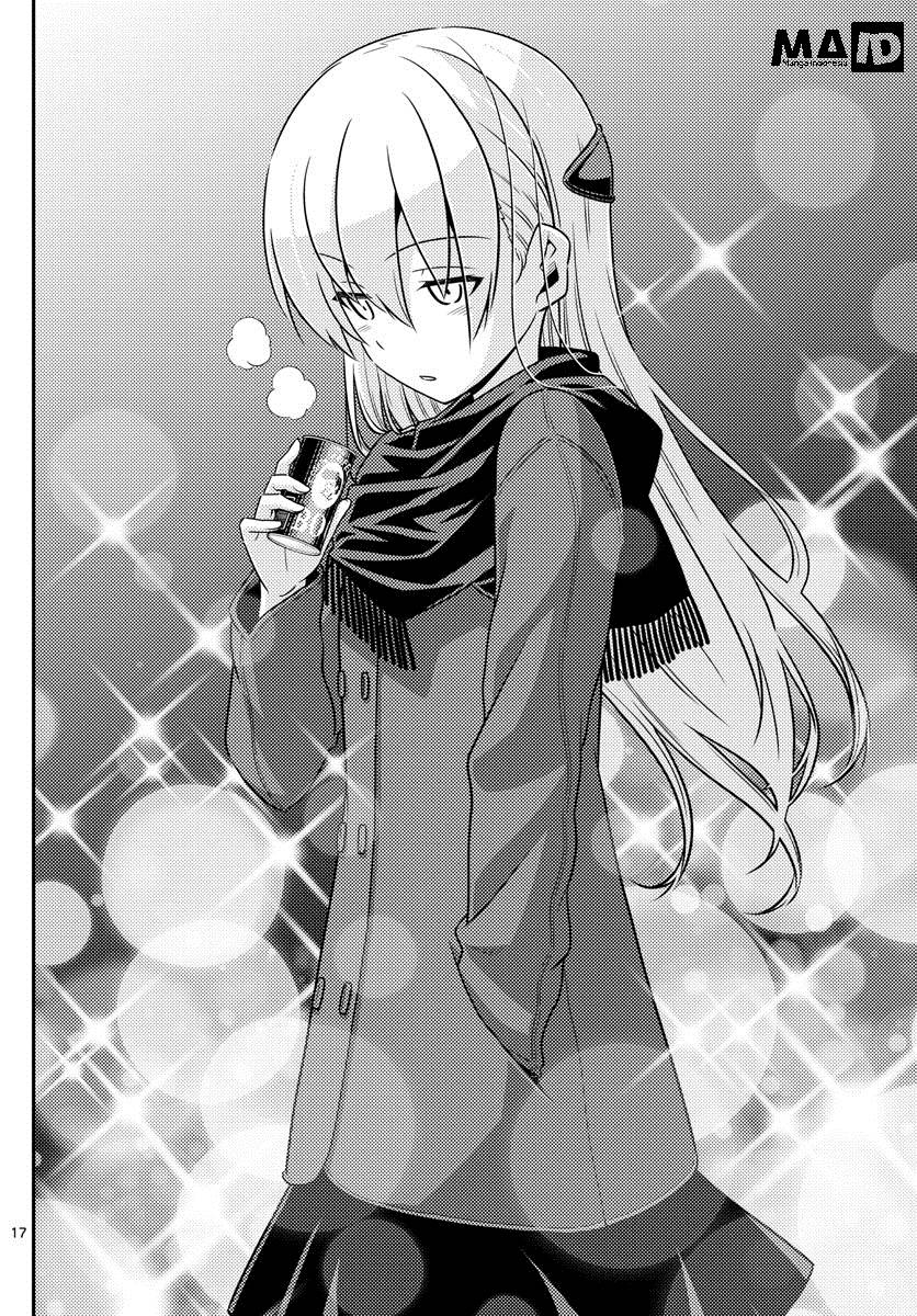 Tonikaku Kawaii Chapter 01 Gambar 19