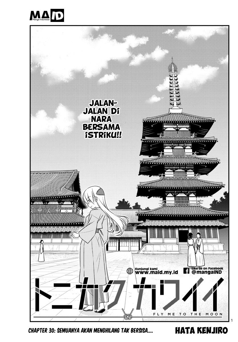Tonikaku Kawaii Chapter 30 Gambar 4