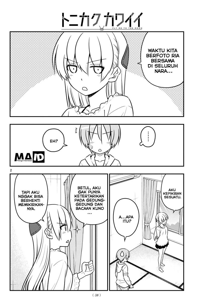 Tonikaku Kawaii Chapter 30 Gambar 5