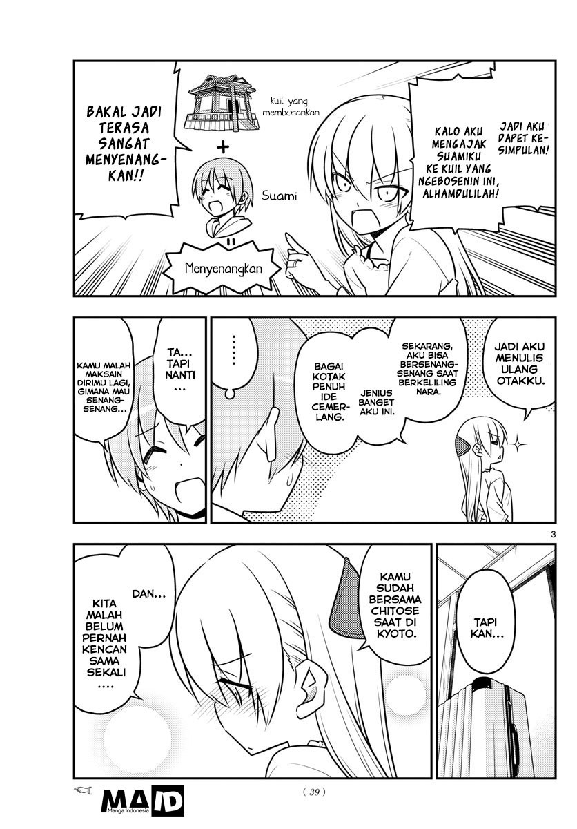 Tonikaku Kawaii Chapter 30 Gambar 6