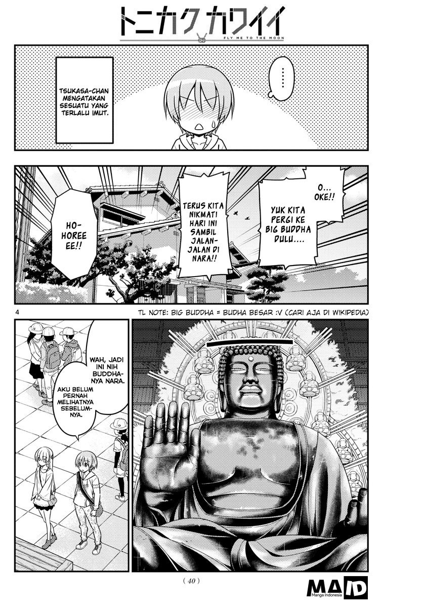 Tonikaku Kawaii Chapter 30 Gambar 7