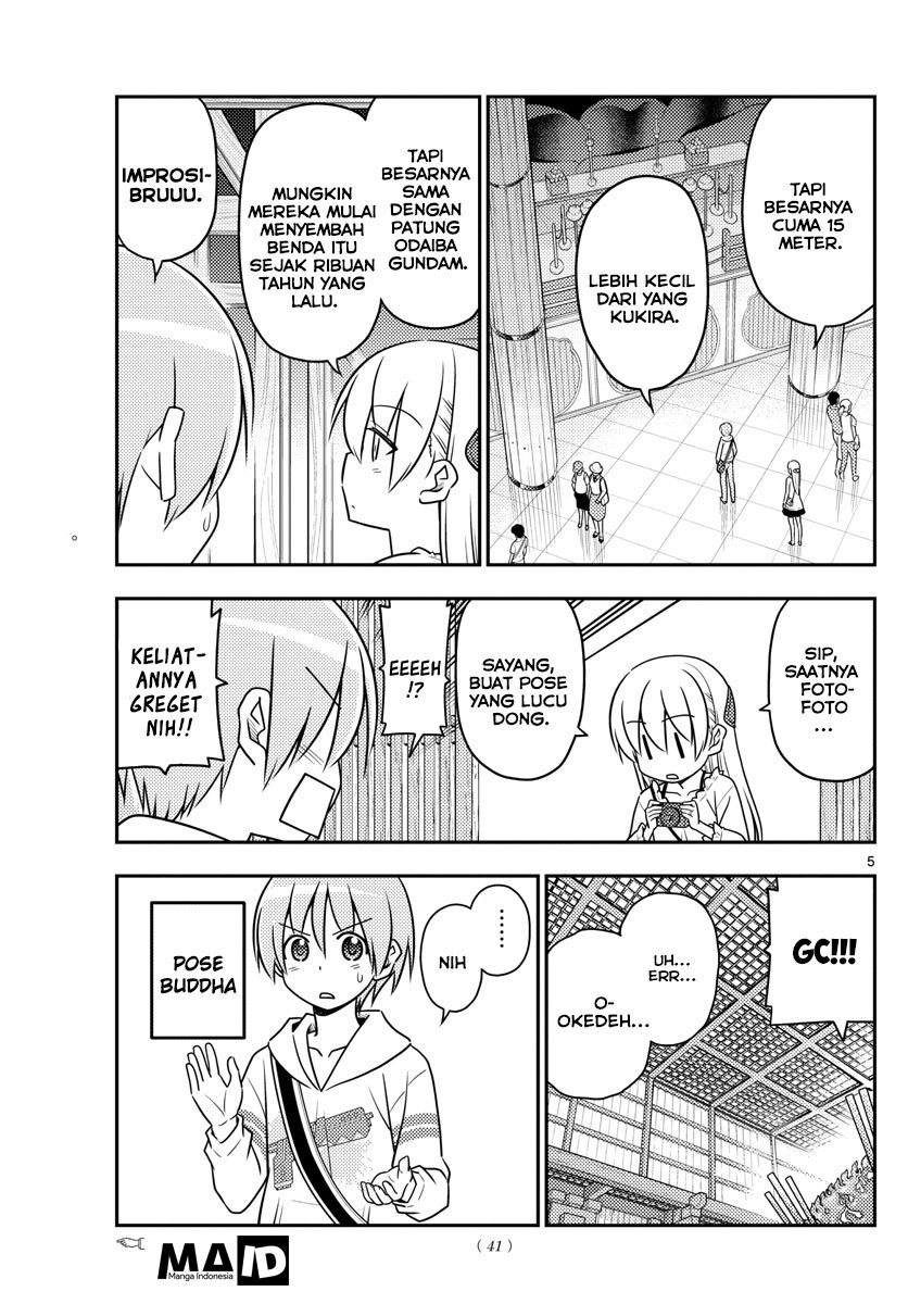 Tonikaku Kawaii Chapter 30 Gambar 8
