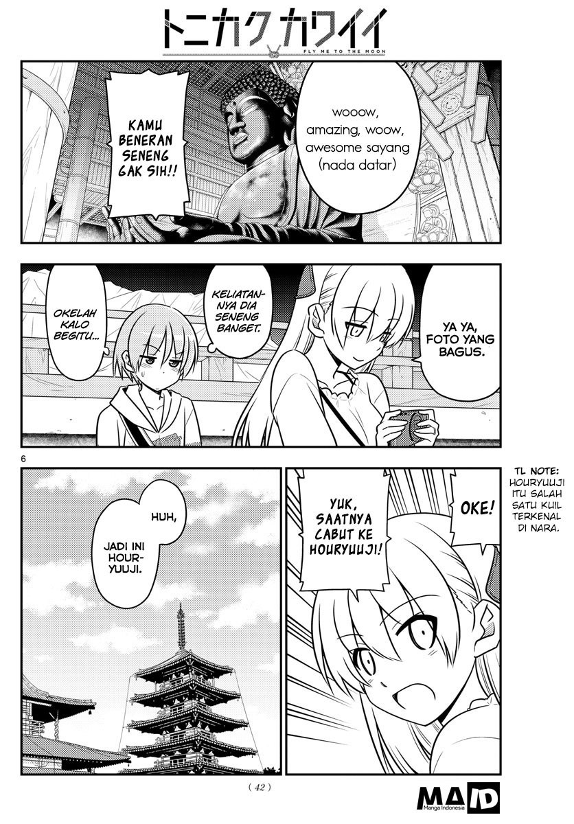 Tonikaku Kawaii Chapter 30 Gambar 9