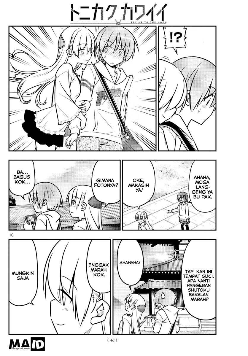 Tonikaku Kawaii Chapter 30 Gambar 13