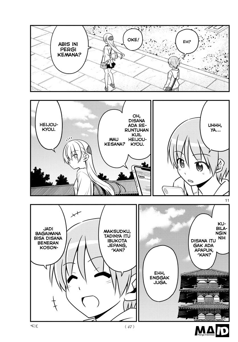 Tonikaku Kawaii Chapter 30 Gambar 14
