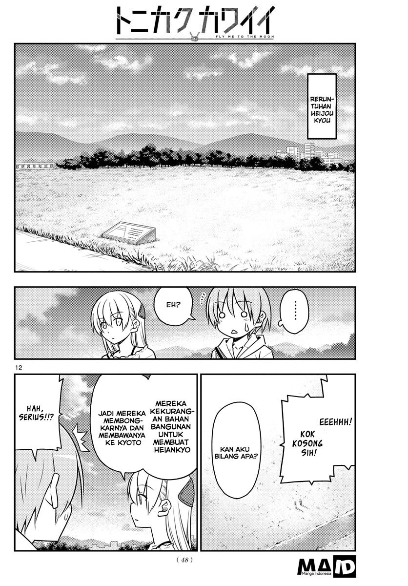 Tonikaku Kawaii Chapter 30 Gambar 15
