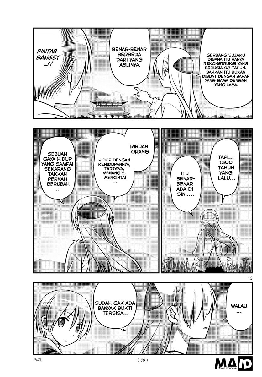 Tonikaku Kawaii Chapter 30 Gambar 16