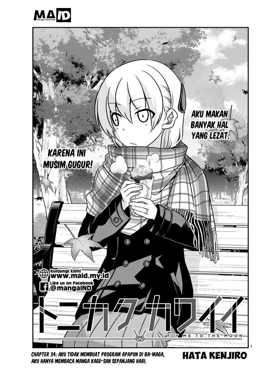 Tonikaku Kawaii Chapter 34 Gambar 3