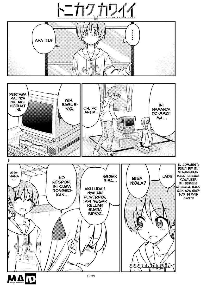 Tonikaku Kawaii Chapter 34 Gambar 8