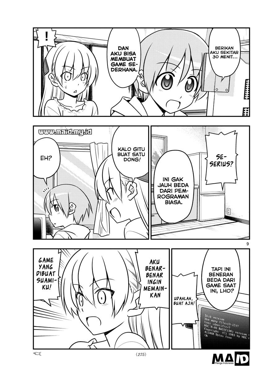 Tonikaku Kawaii Chapter 34 Gambar 11