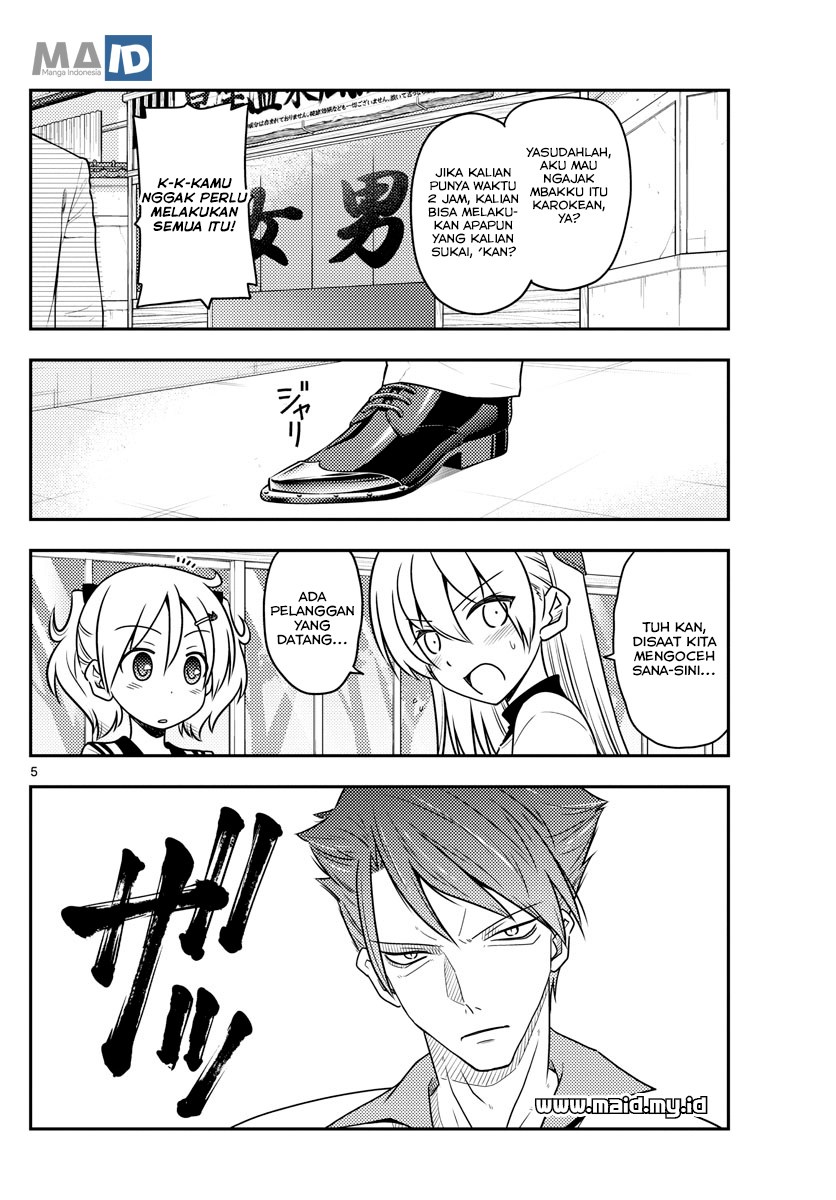 Tonikaku Kawaii Chapter 50 Gambar 7
