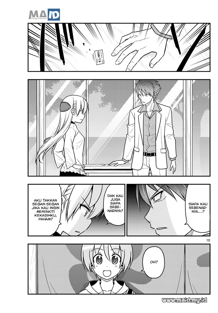 Tonikaku Kawaii Chapter 50 Gambar 12