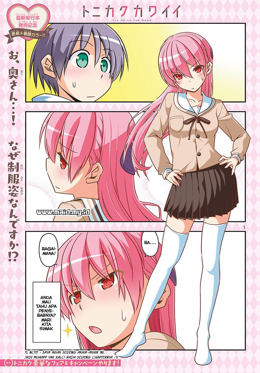 Tonikaku Kawaii Chapter 54 Gambar 5