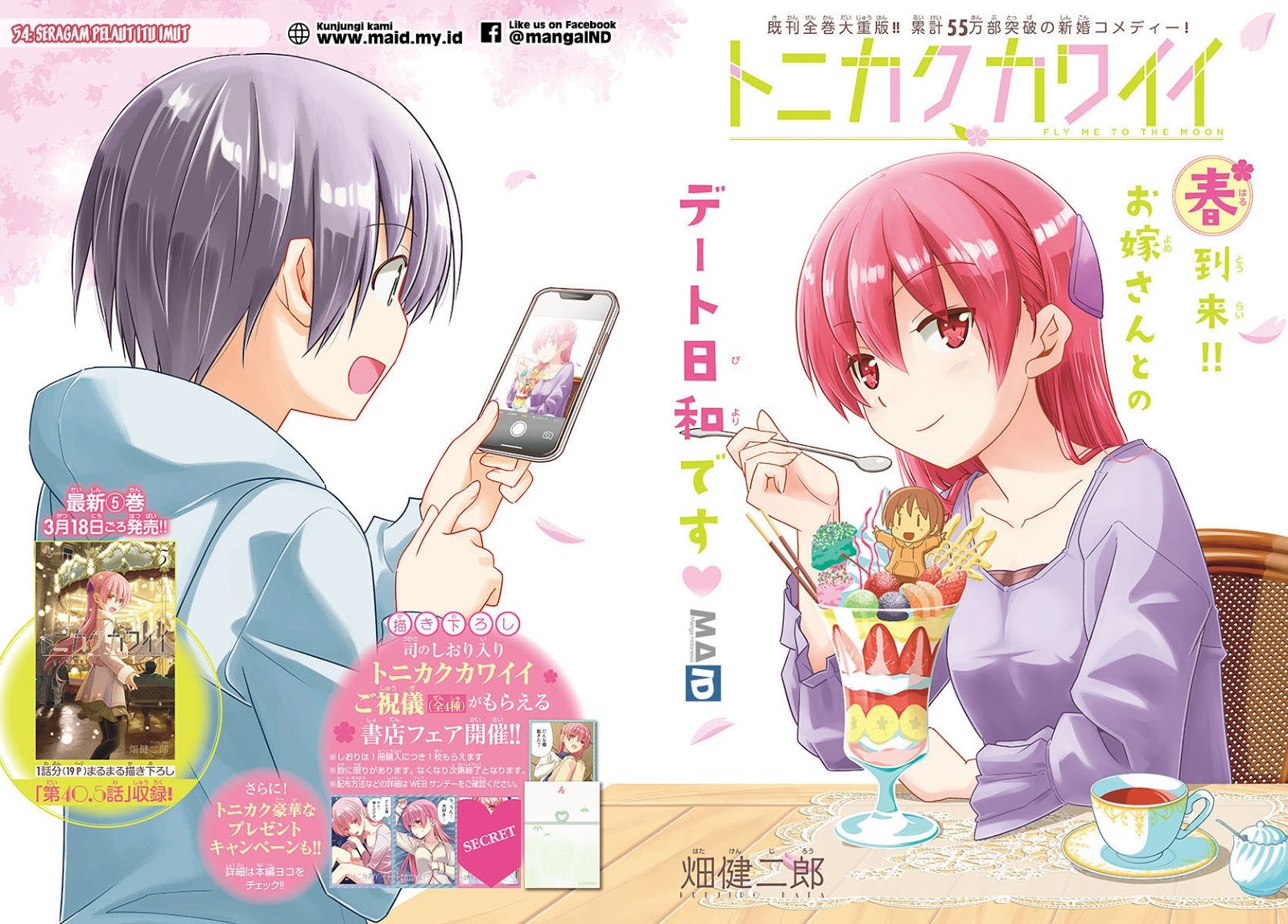Tonikaku Kawaii Chapter 54 Gambar 6