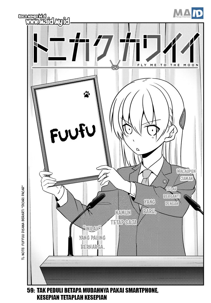 Tonikaku Kawaii Chapter 59 Gambar 4