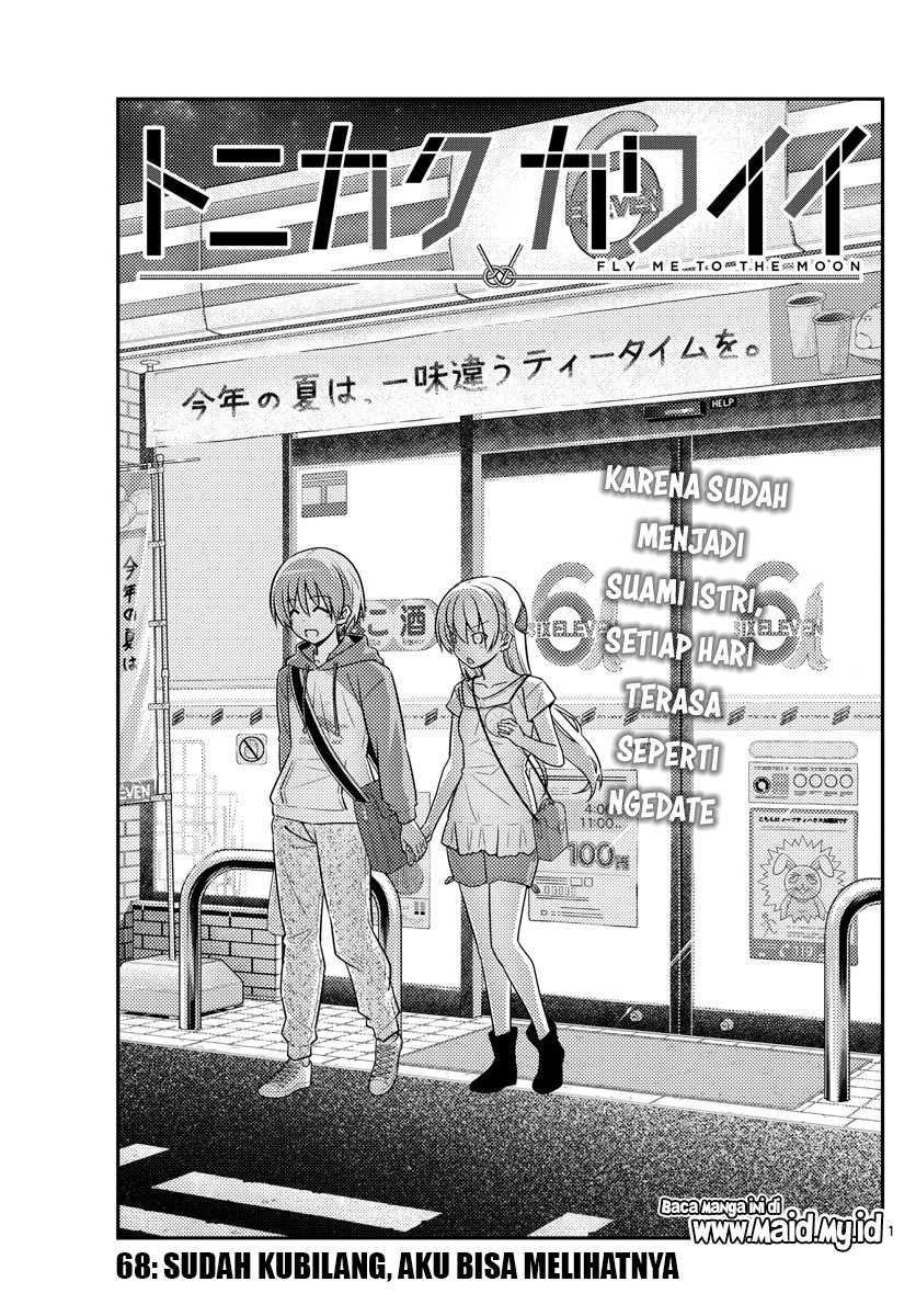 Tonikaku Kawaii Chapter 68 Gambar 4