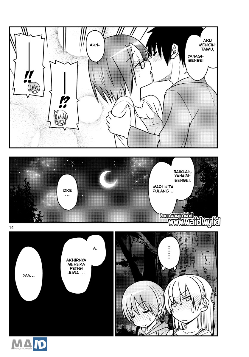Tonikaku Kawaii Chapter 68 Gambar 17