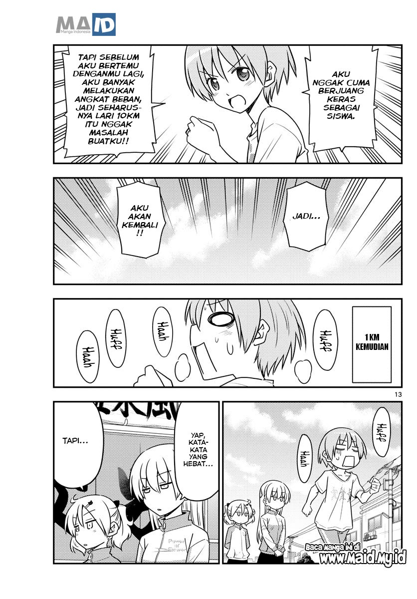 Tonikaku Kawaii Chapter 90 Gambar 16