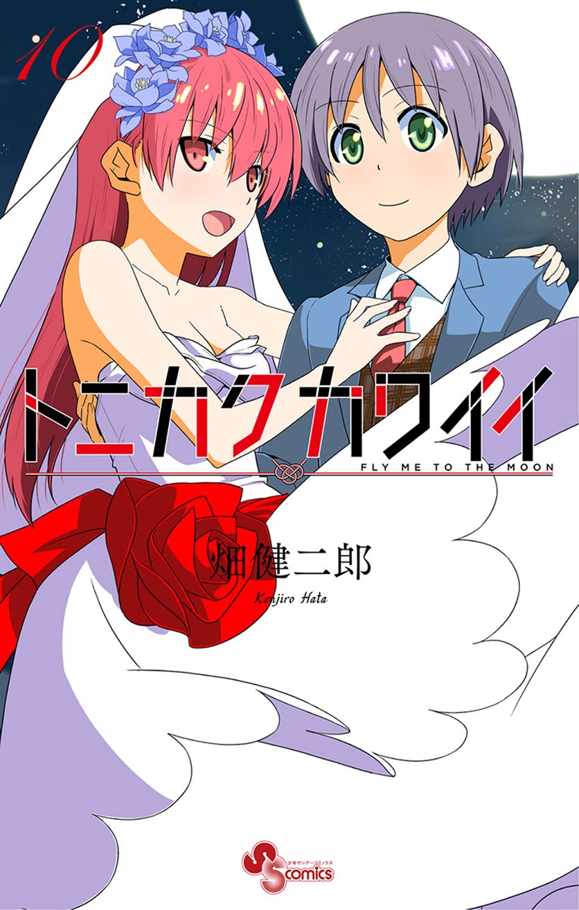 Tonikaku Kawaii Chapter 96 Gambar 1