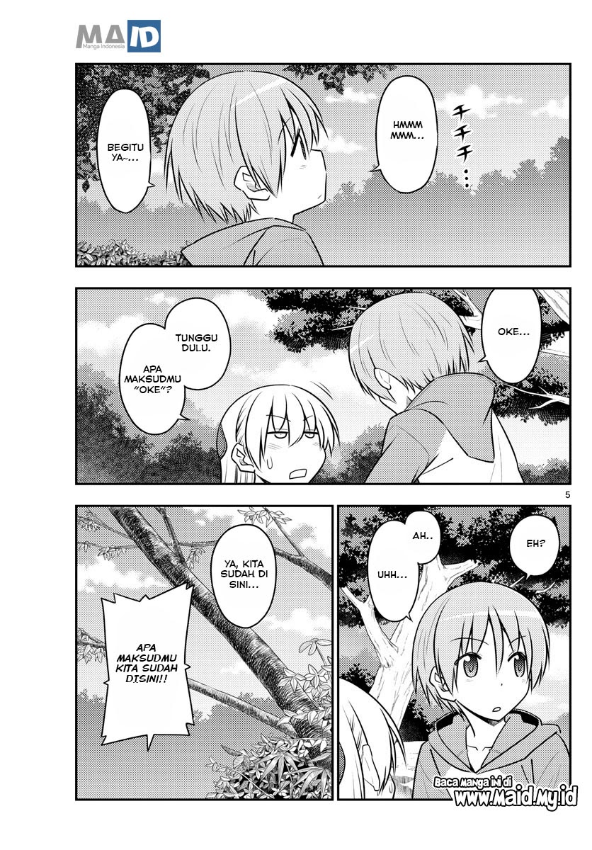Tonikaku Kawaii Chapter 98 Gambar 8