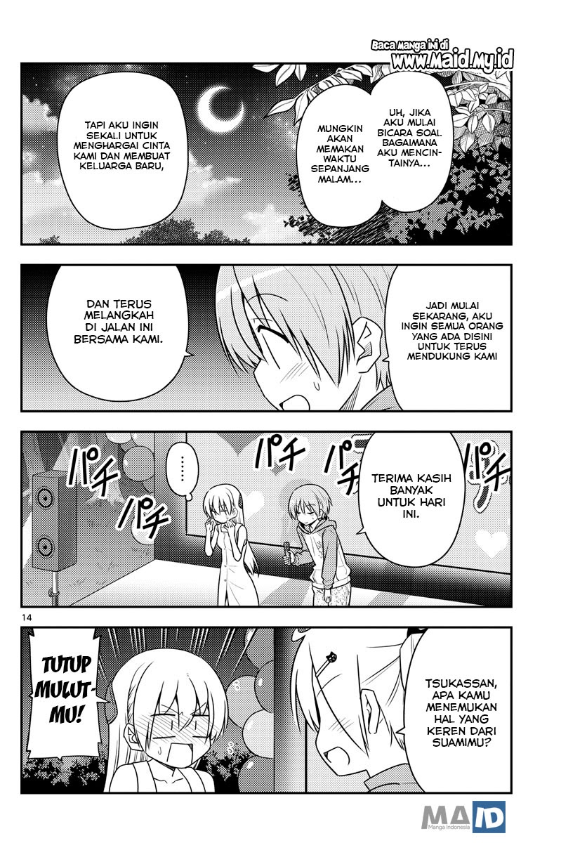 Tonikaku Kawaii Chapter 100 Gambar 17
