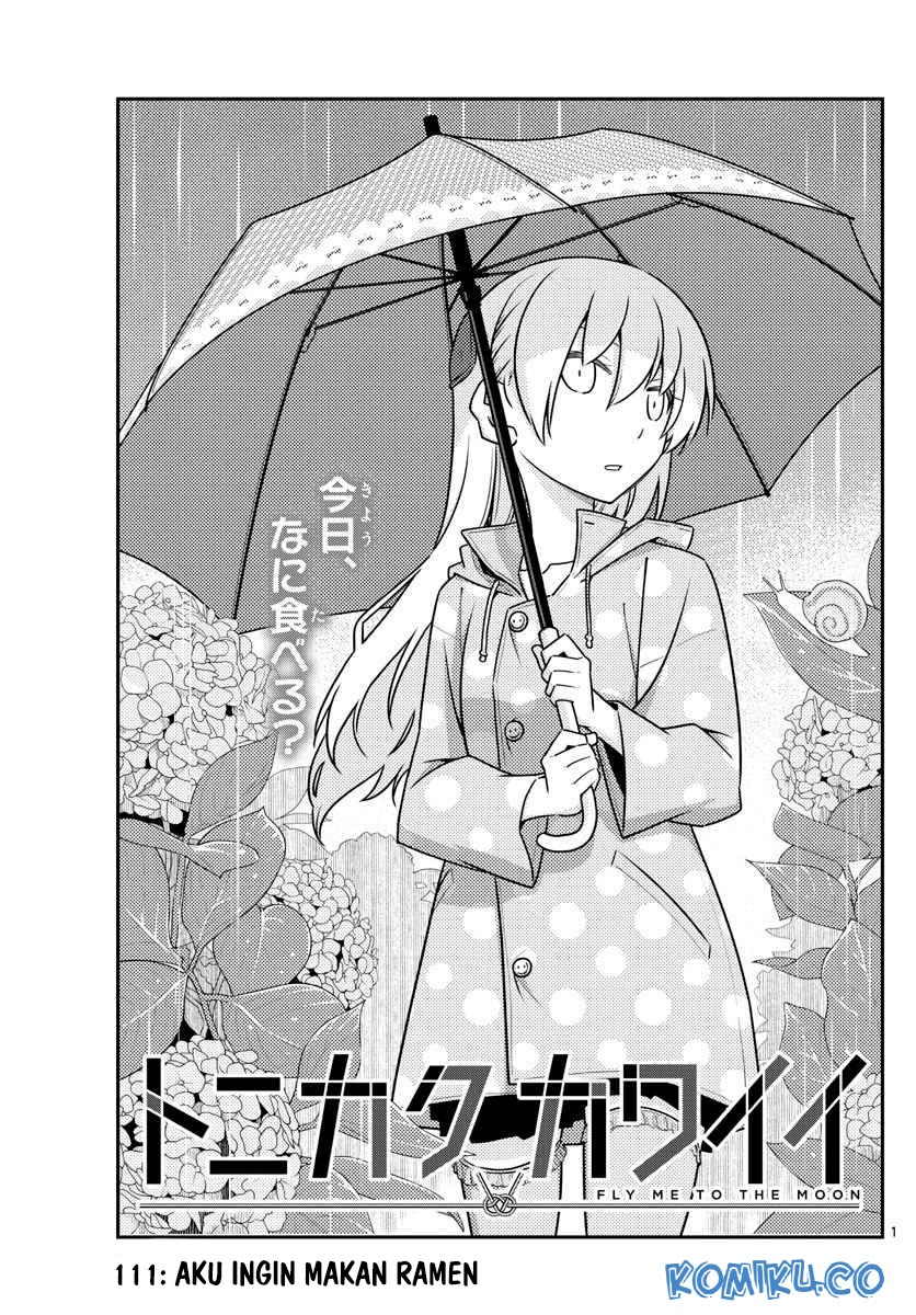 Tonikaku Kawaii Chapter 111 Gambar 2