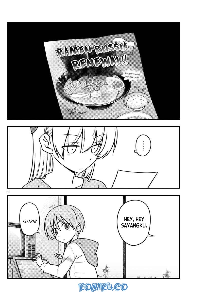 Tonikaku Kawaii Chapter 111 Gambar 3