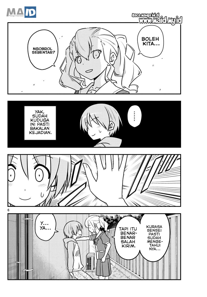 Tonikaku Kawaii Chapter 115 Gambar 9