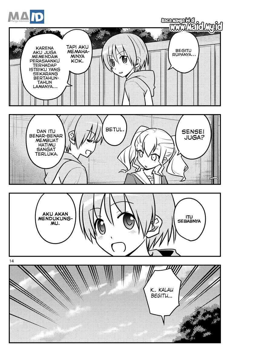 Tonikaku Kawaii Chapter 115 Gambar 17