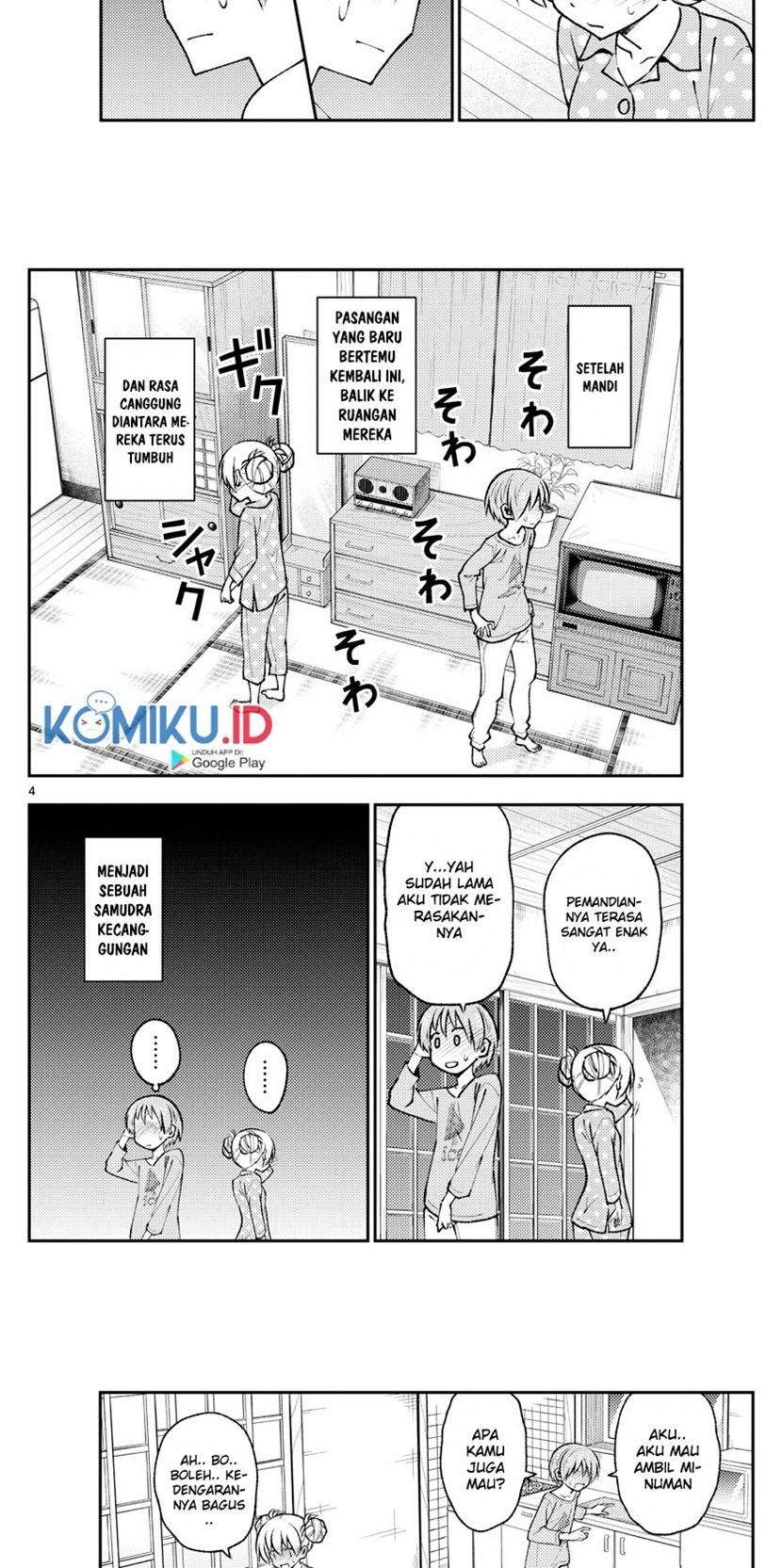 Tonikaku Kawaii Chapter 151 Gambar 3