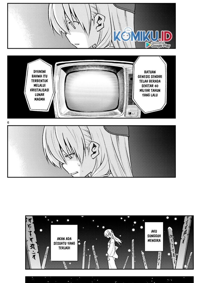 Tonikaku Kawaii Chapter 155 Gambar 7