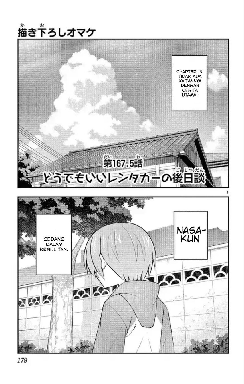 Tonikaku Kawaii Chapter 167.5 Gambar 5