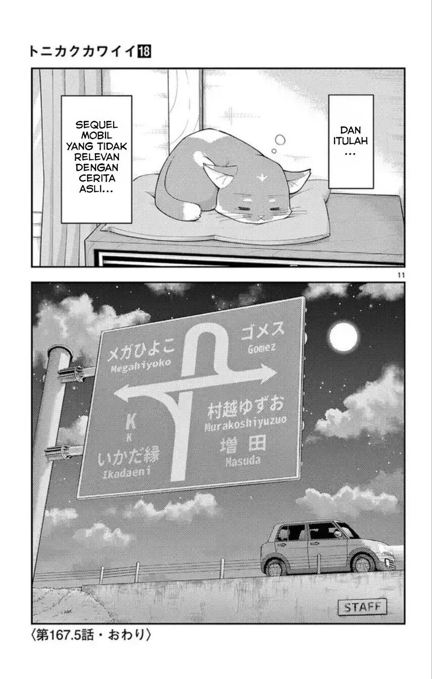 Tonikaku Kawaii Chapter 167.5 Gambar 15