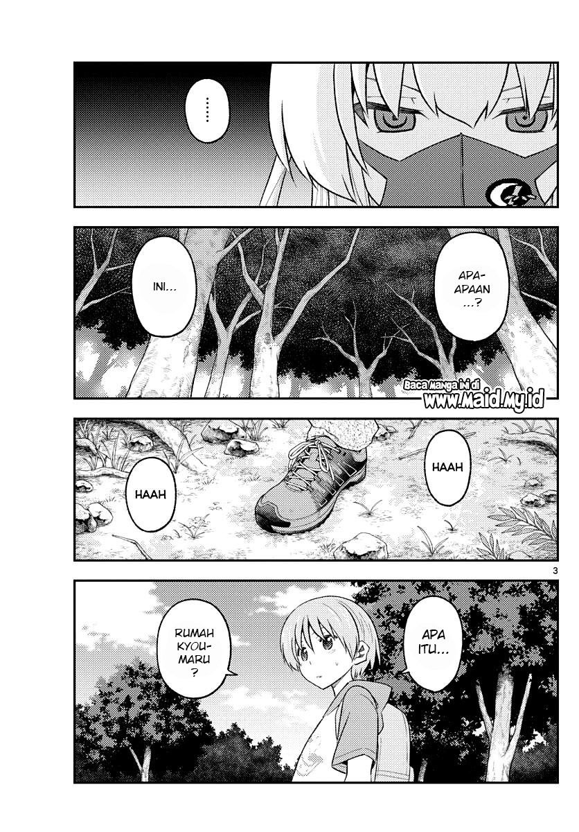 Tonikaku Kawaii Chapter 174 Gambar 5