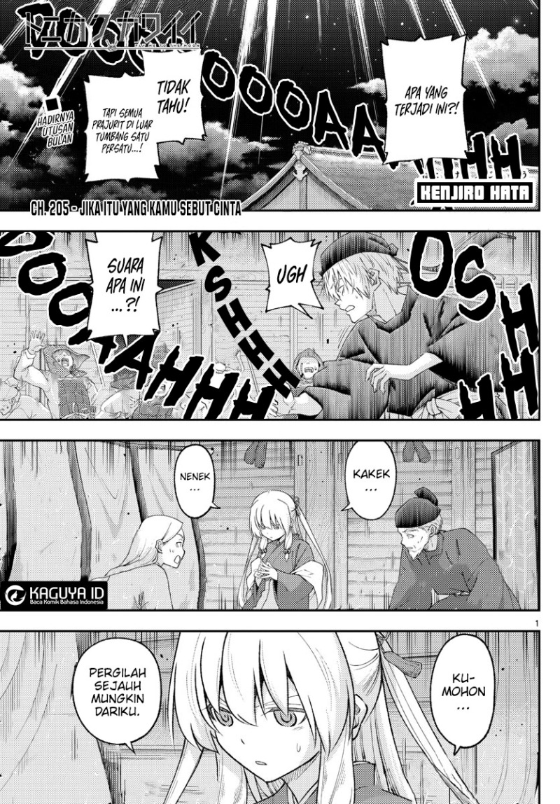 Tonikaku Kawaii Chapter 205 Gambar 2