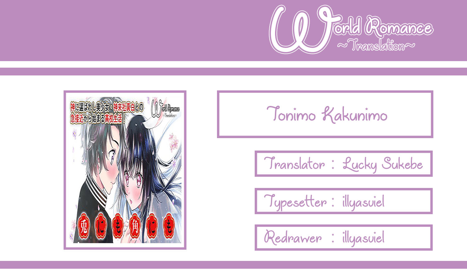 Tonimo Kakunimo Chapter 02 Gambar 2